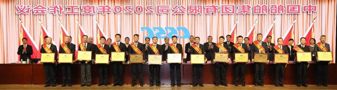 表 彰