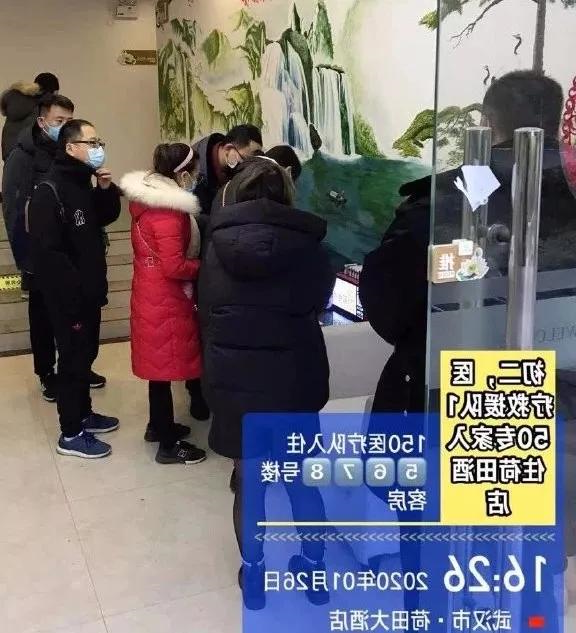 七一九所