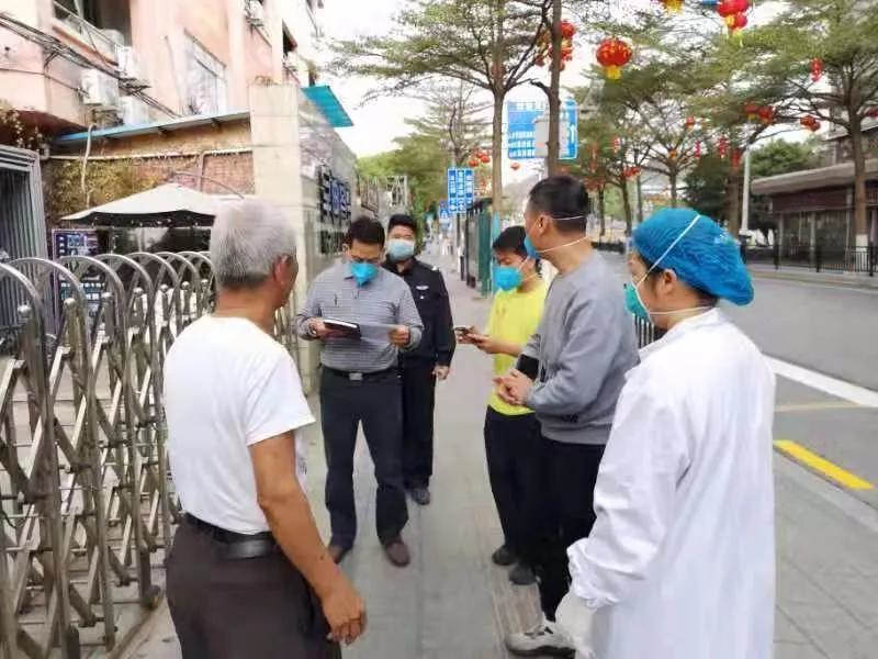 广州公司