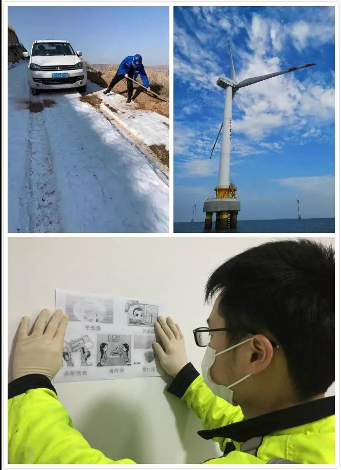 福建兴化湾风电场