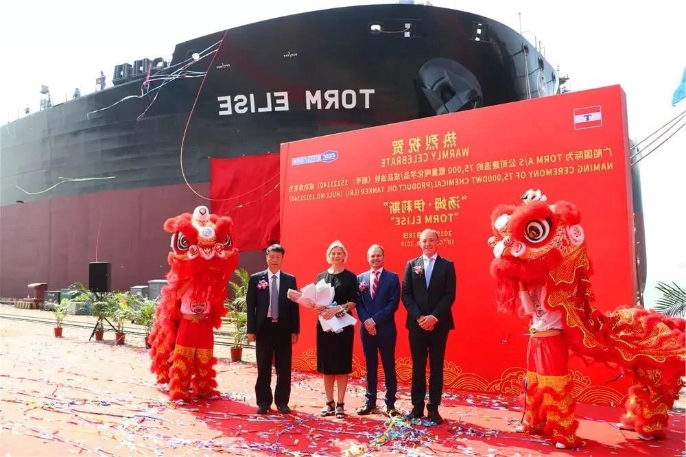 7.5万吨油轮1号船