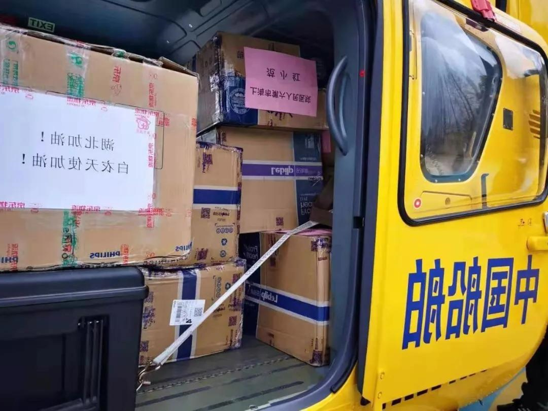 航空应急救援